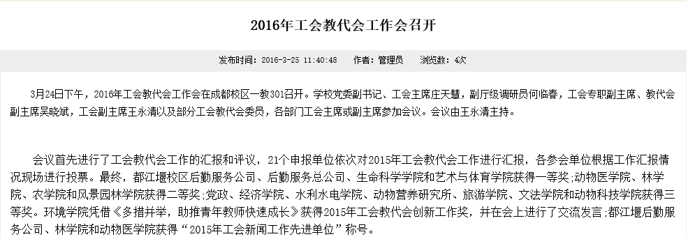 看球吧核心通道图片