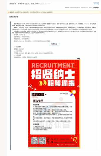 看球吧稳定线路