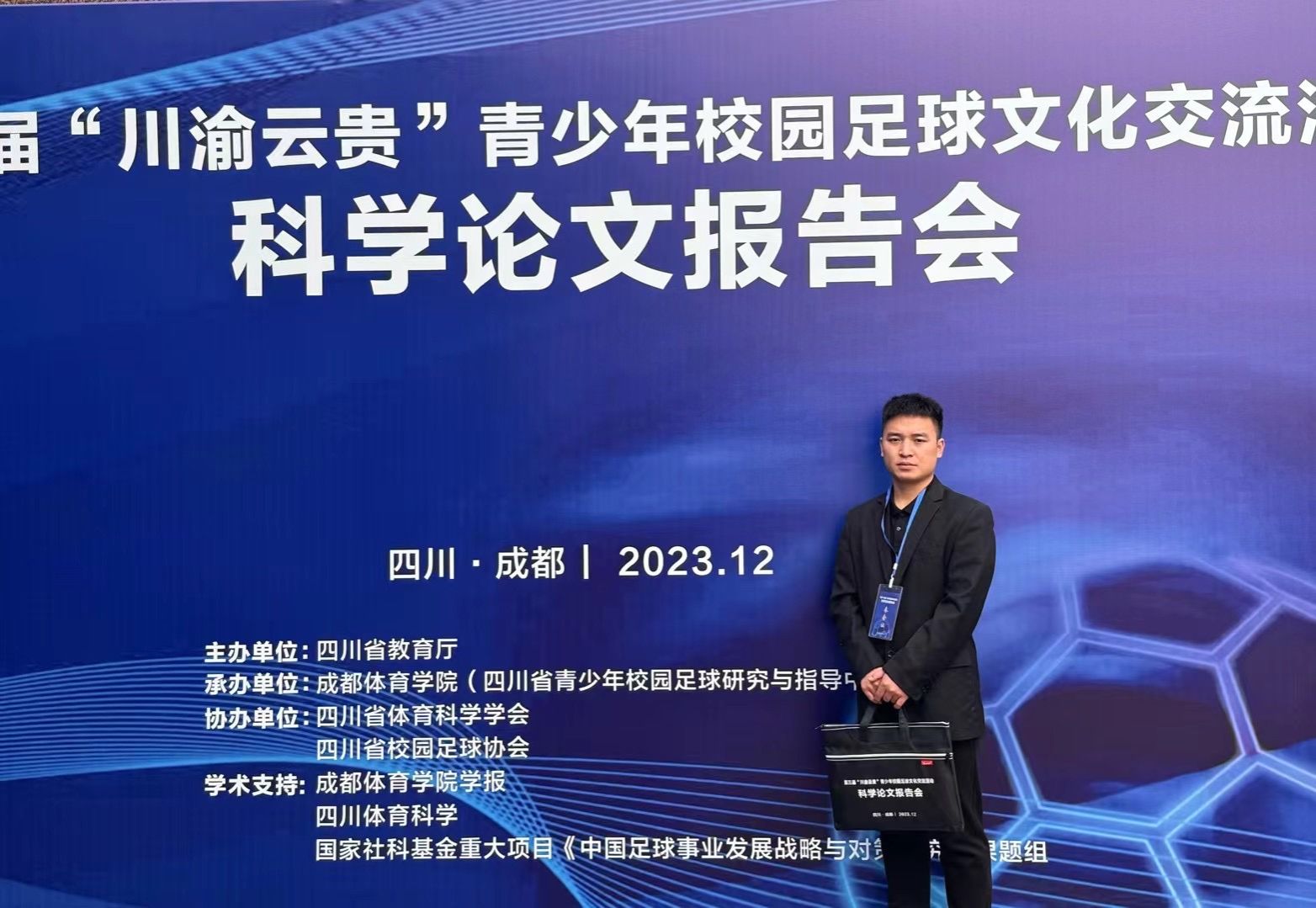 看球吧官方指定端