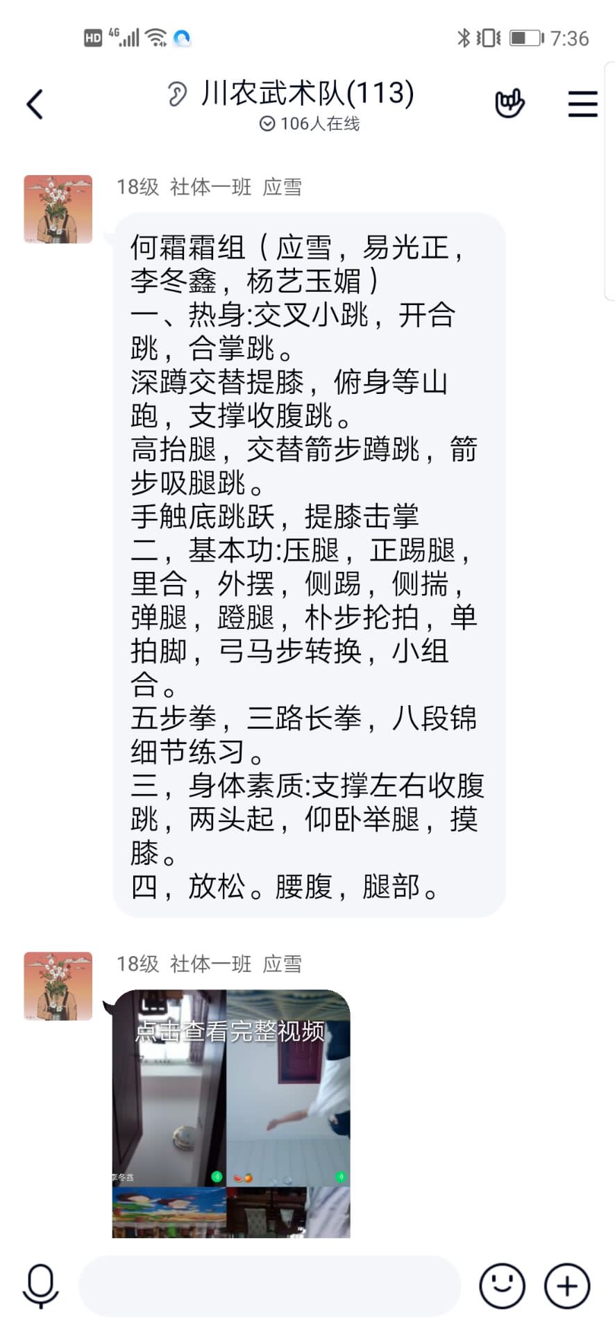 看球吧体育频道