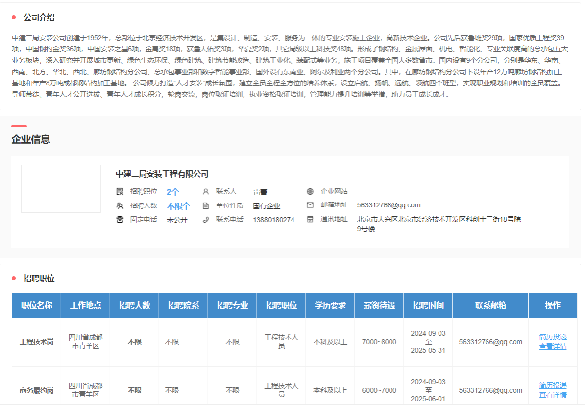 看球吧稳定线路