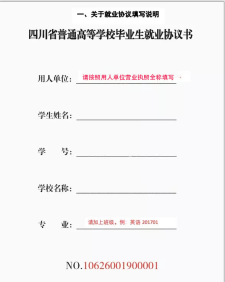 看球吧客户端