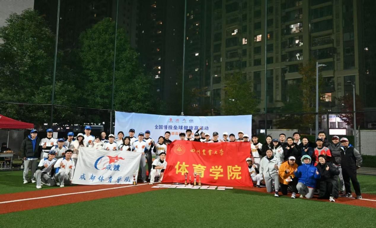 看球吧互联系统