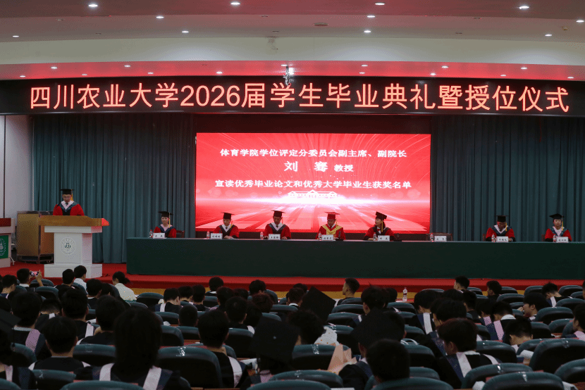 看球吧指定通道图片