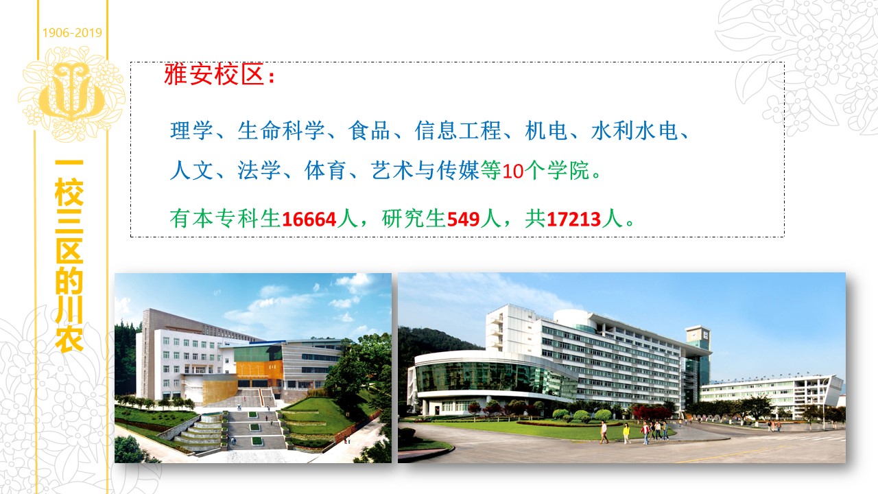 看球吧安全通道