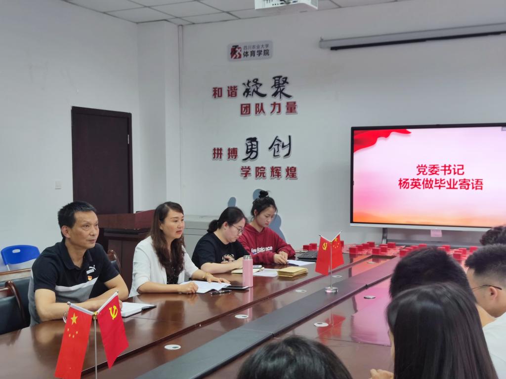 看球吧平台