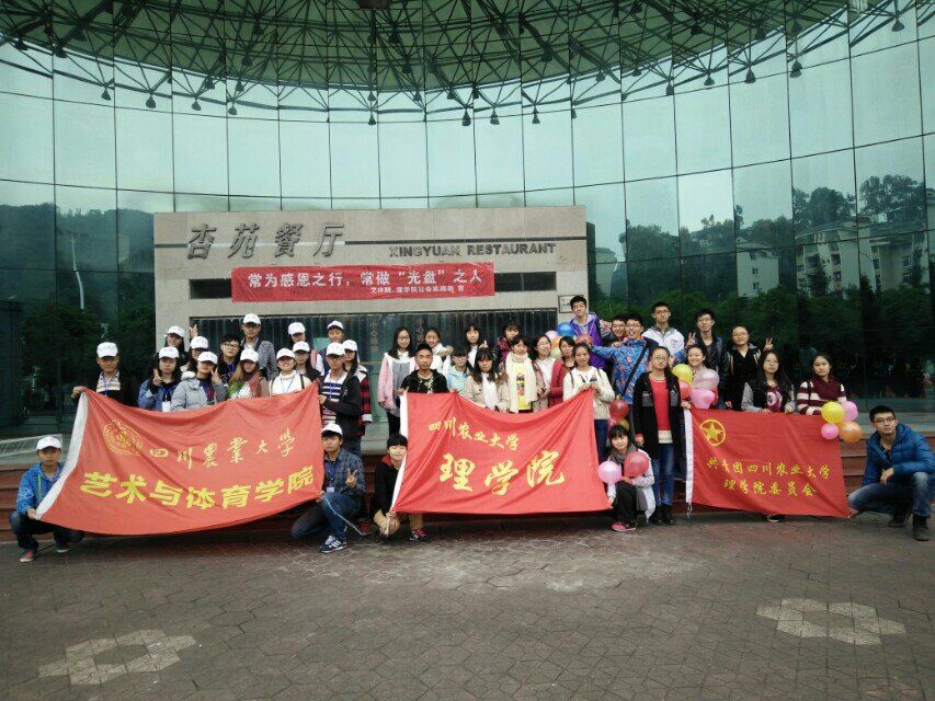 看球吧安全通道图片