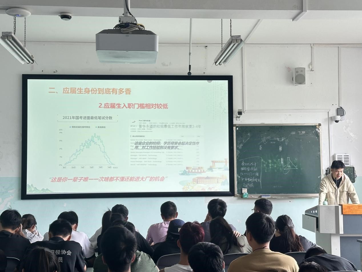看球吧客户端