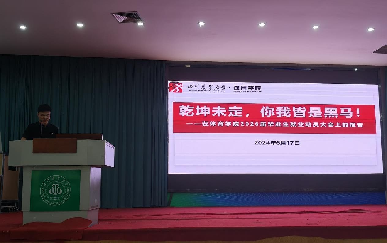 看球吧欧冠直播