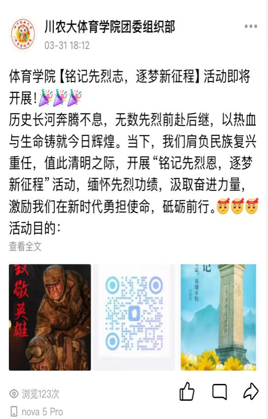 看球吧APP下载