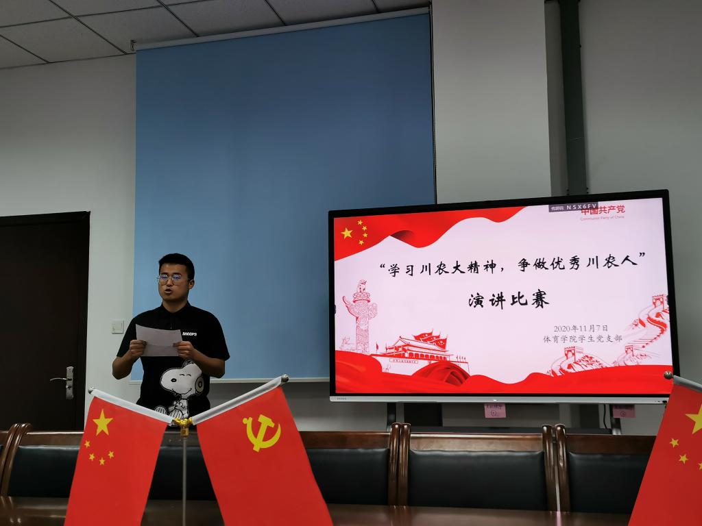 看球吧指定入口