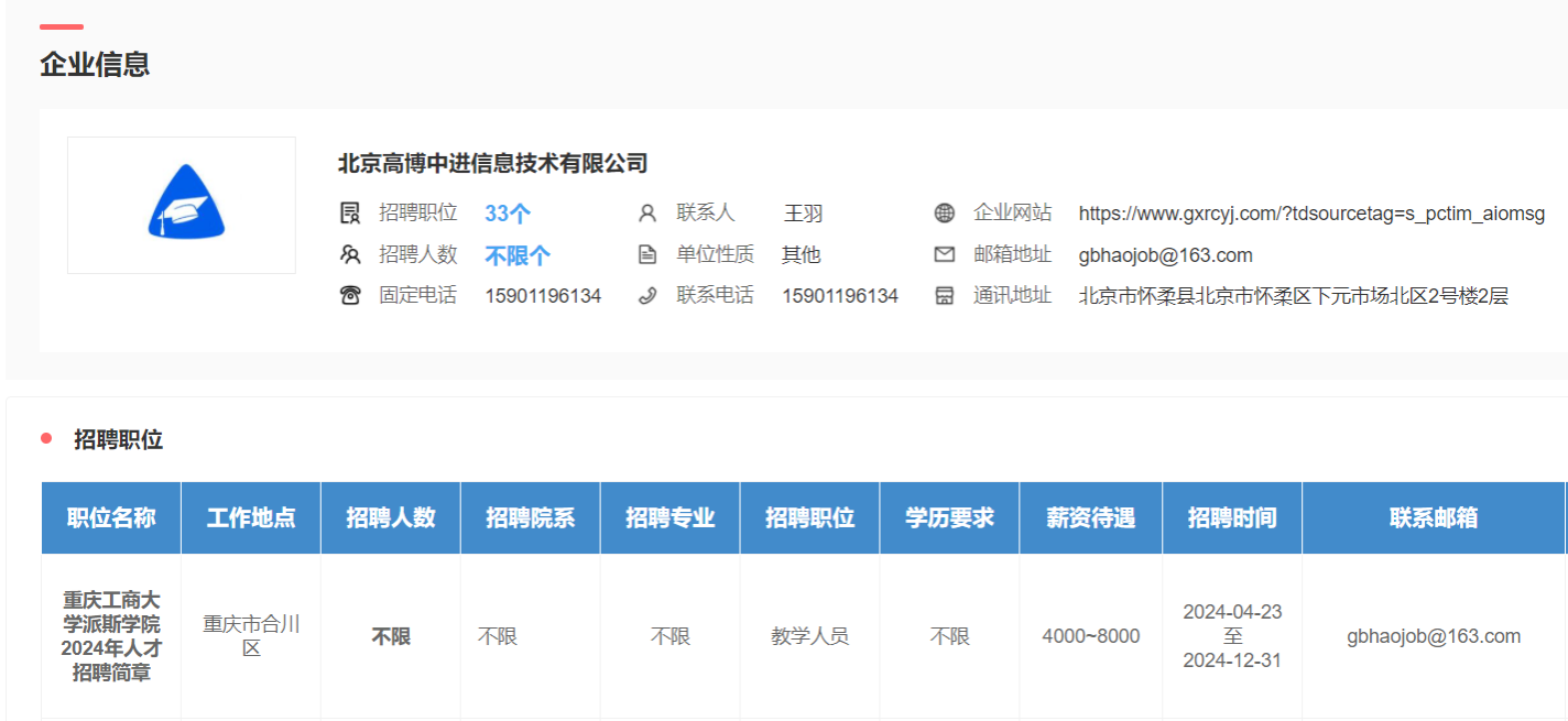 看球吧备用网址