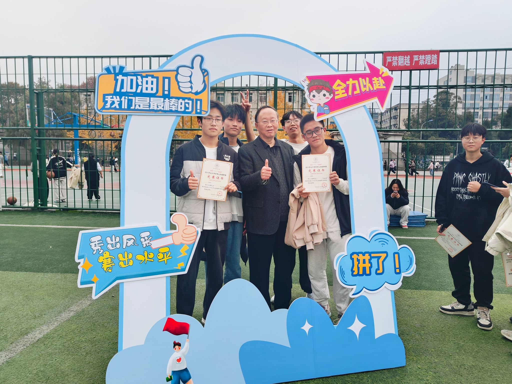 看球吧官方线路