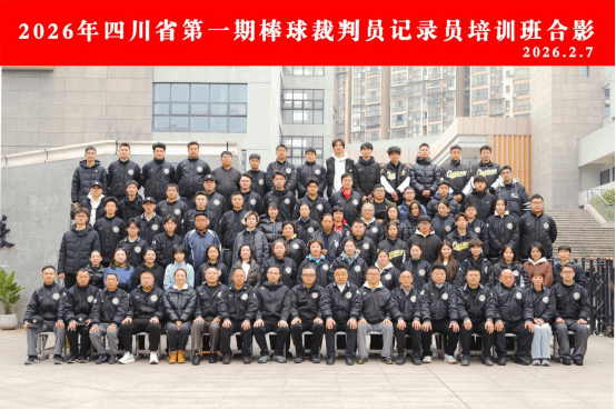 看球吧指定入口
