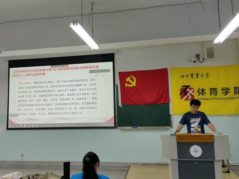 看球吧NBA频道