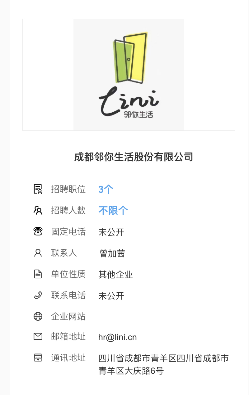 看球吧指定入口