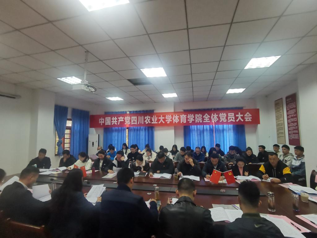 看球吧欧洲杯