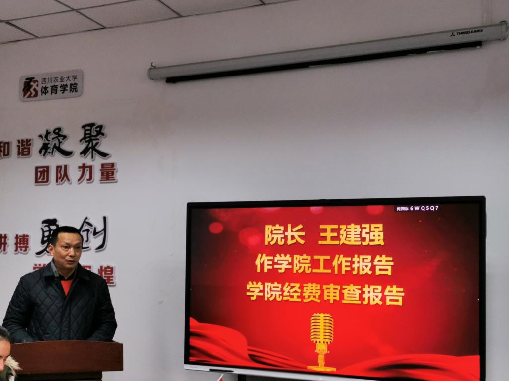 看球吧互联系统