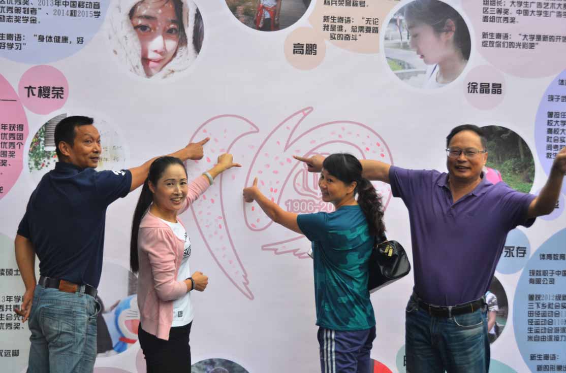 看球吧安全通道图片