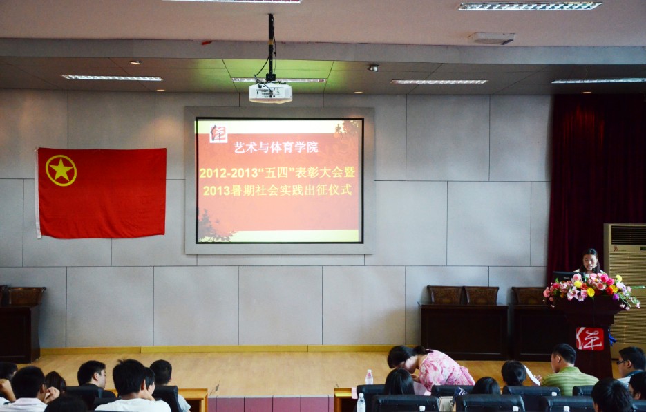 看球吧平台图片