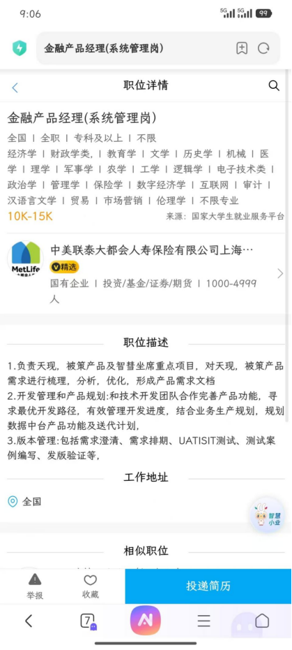 看球吧指定通道
