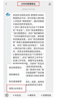 看球吧指定入口