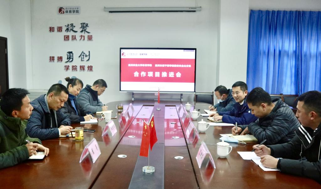 看球吧欧冠直播