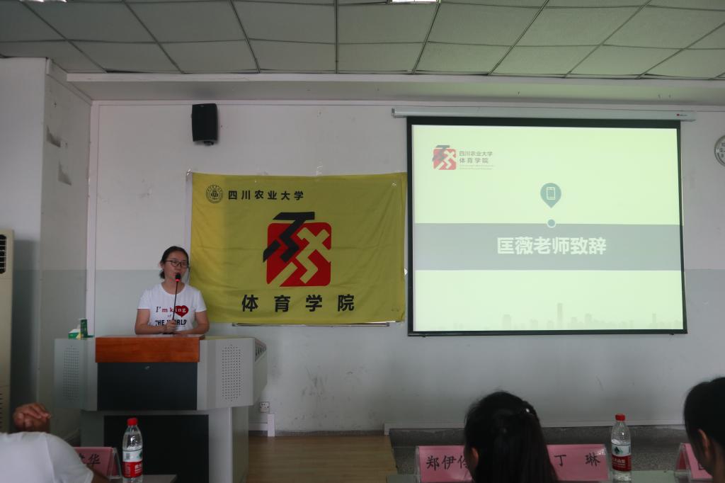 看球吧超级联赛