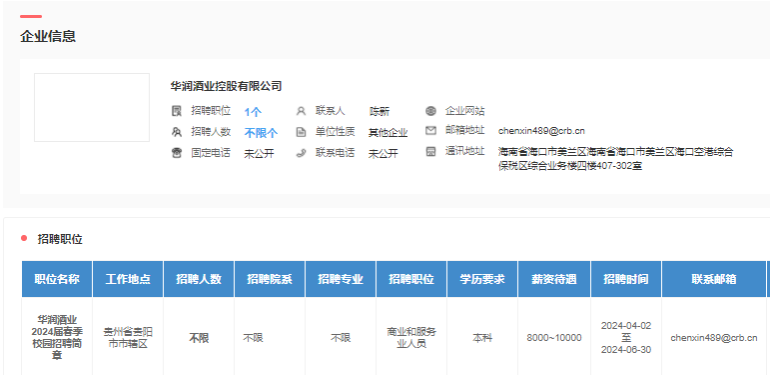 看球吧稳定线路