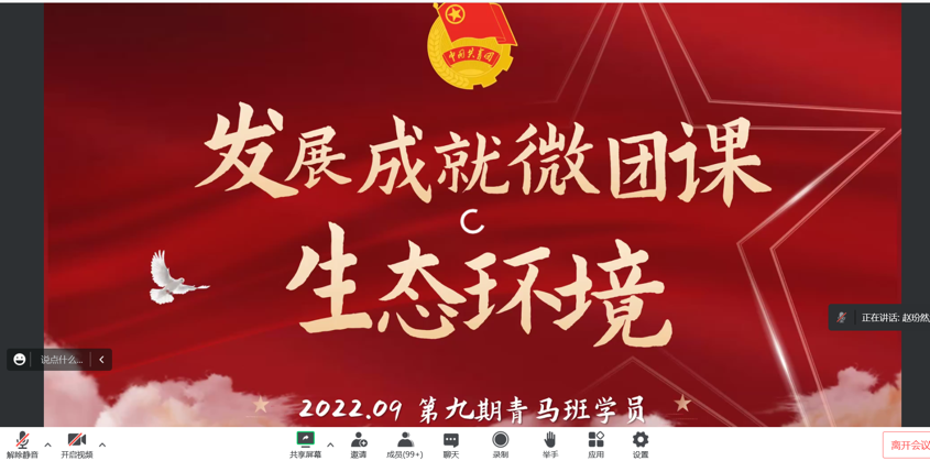 看球吧互联系统