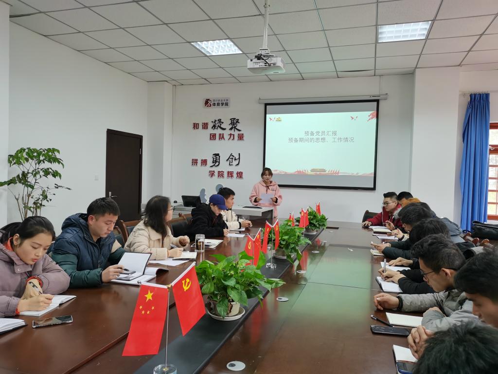 看球吧超级联赛图片