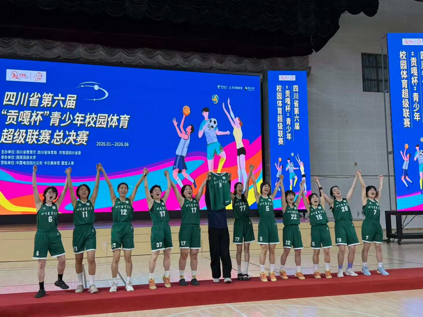看球吧安全通道