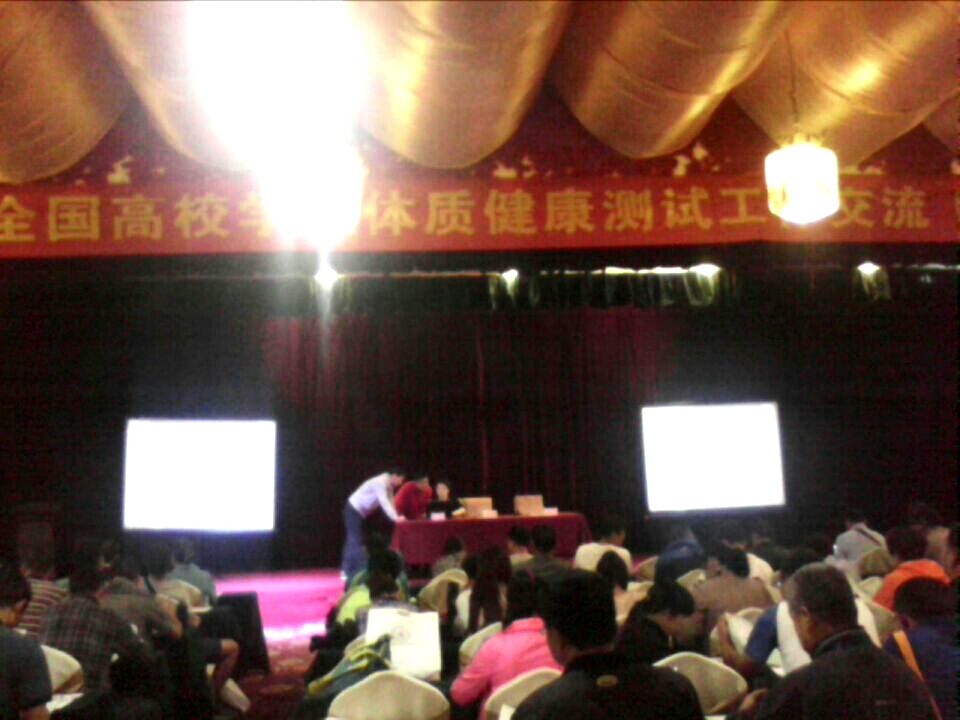 看球吧平台图片