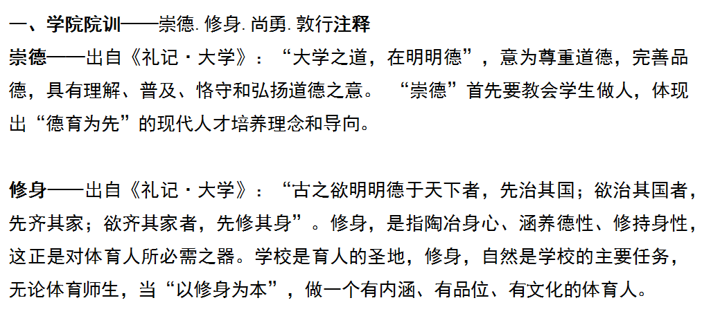 看球吧APP下载