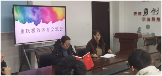 看球吧平台