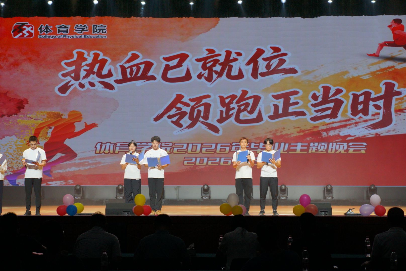 看球吧官方指定端图片