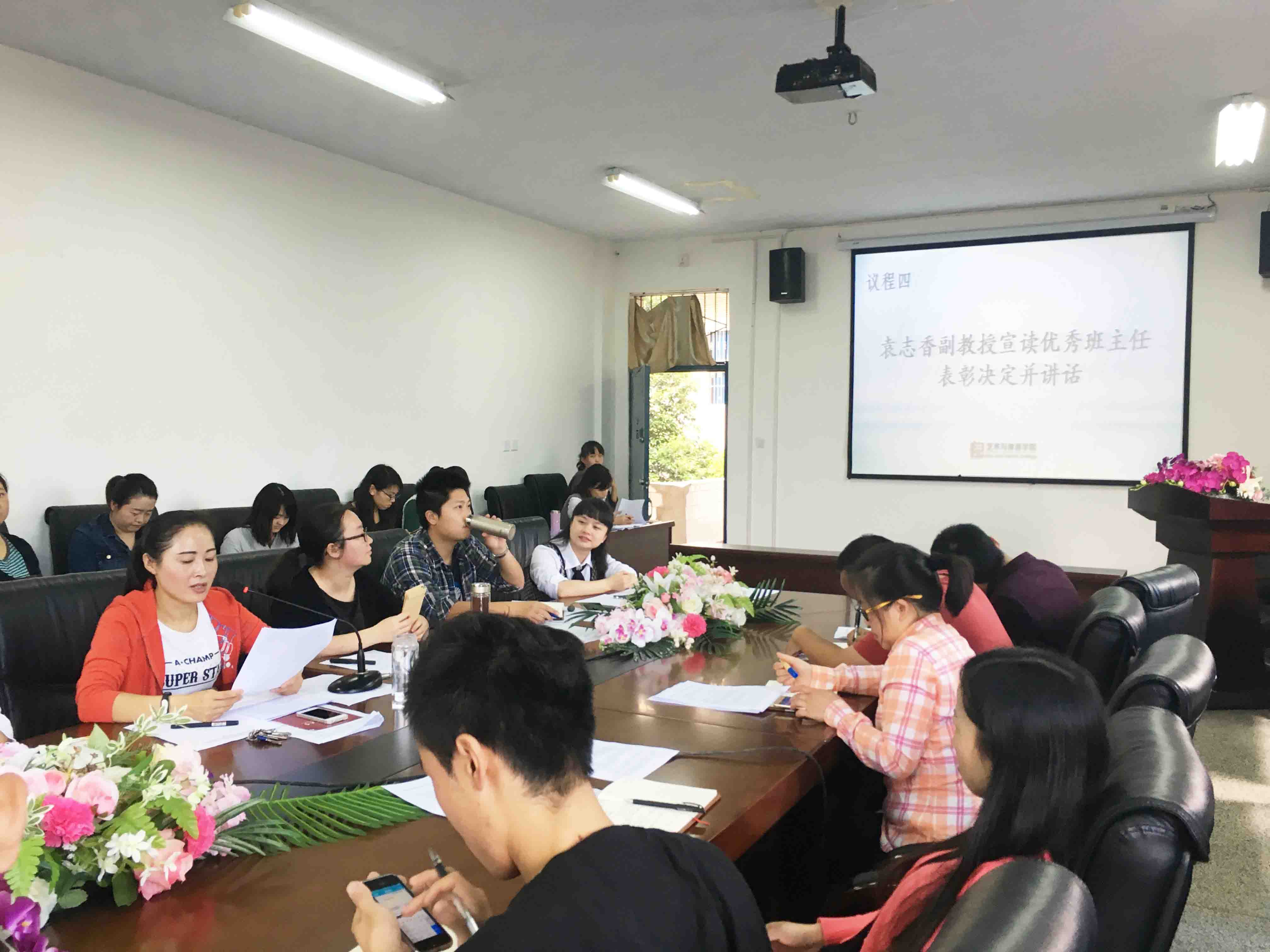 看球吧超级联赛图片
