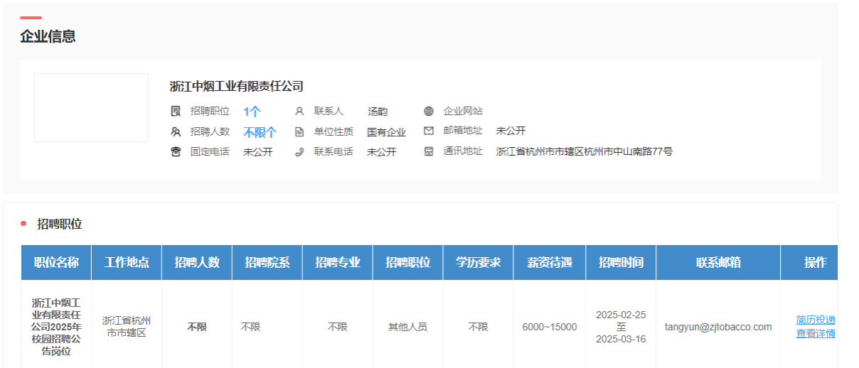 看球吧赛事快讯