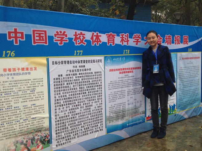 看球吧官方线路图片