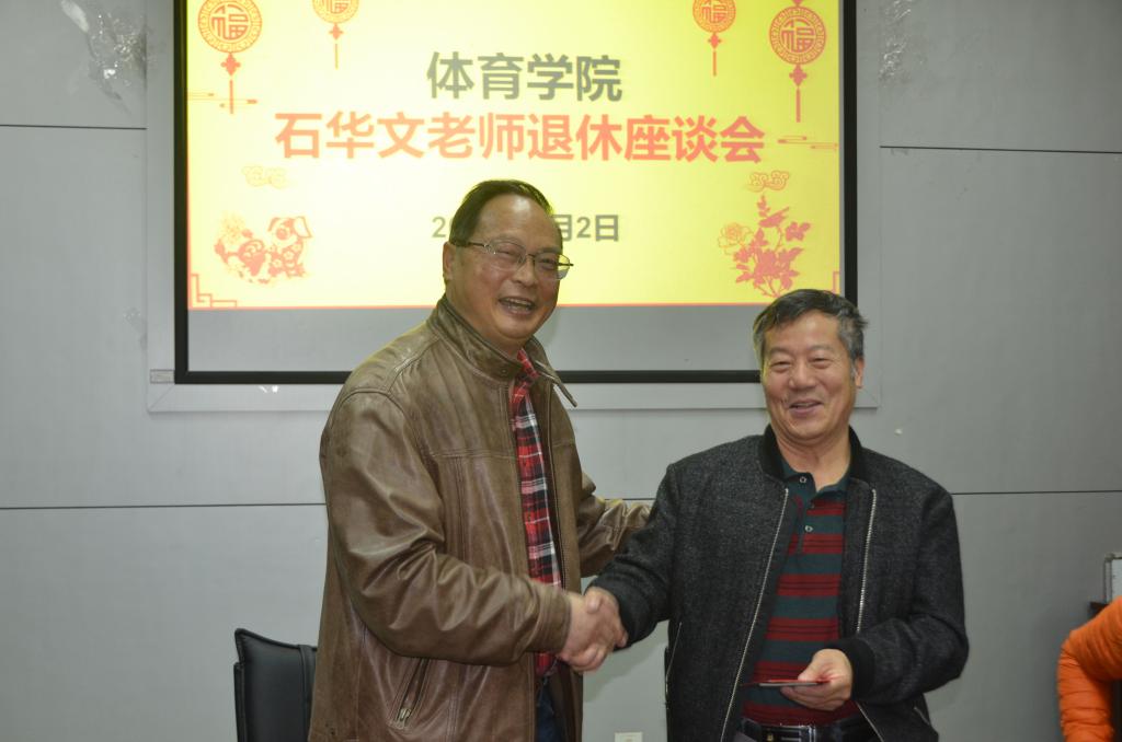 看球吧赛事快讯图片