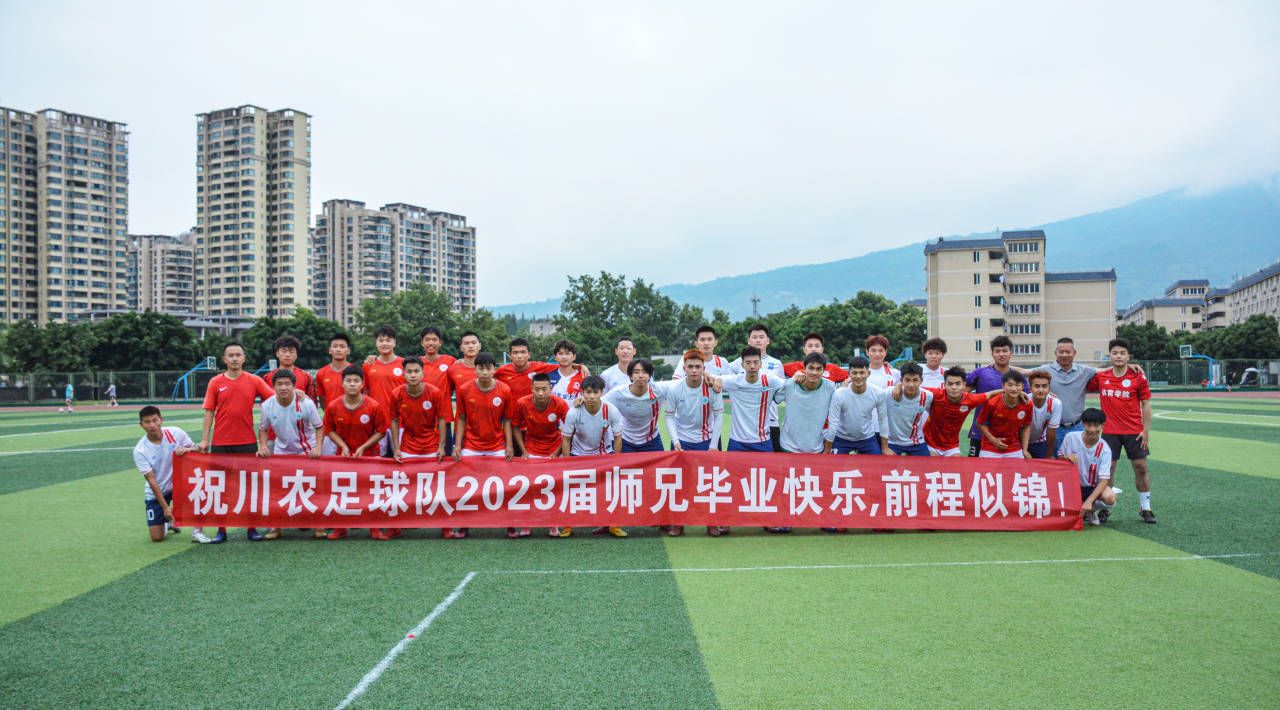 看球吧加速节点