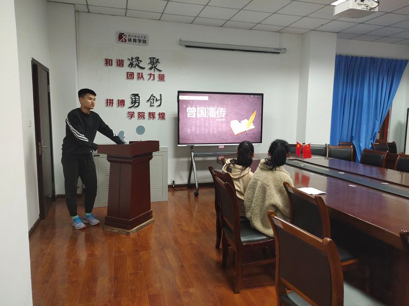 看球吧超级联赛