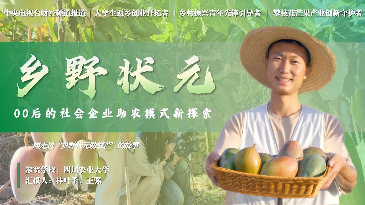 看球吧平台