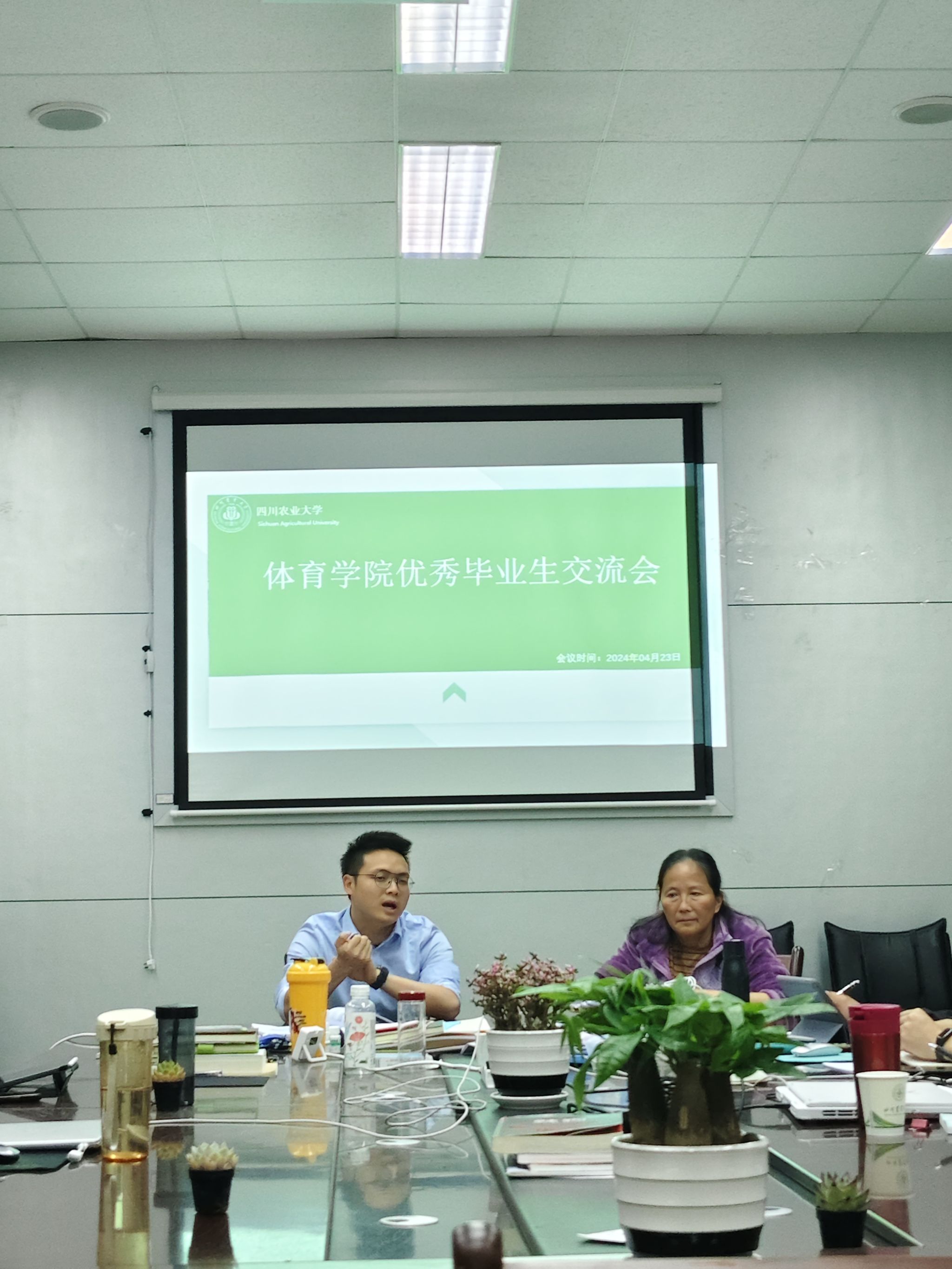 看球吧互联系统