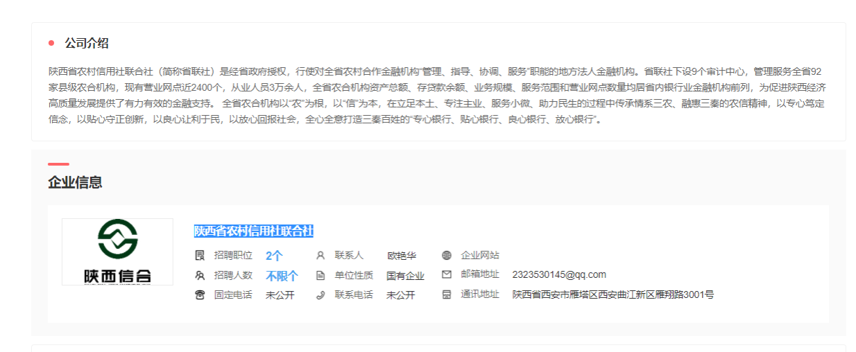 看球吧指定入口