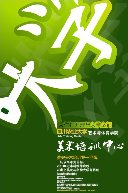 看球吧指定通道图片