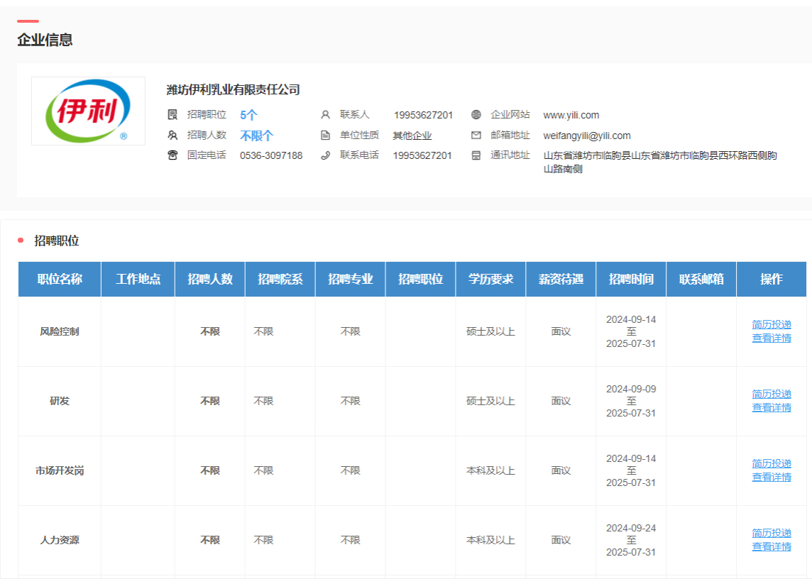看球吧直播