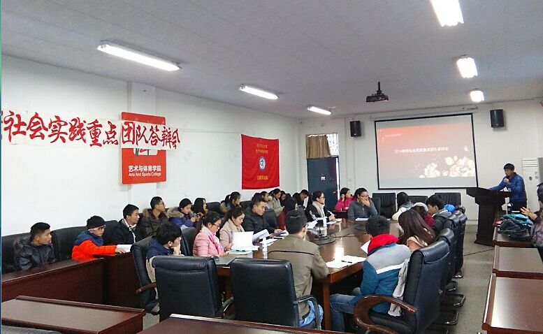 看球吧指定通道图片