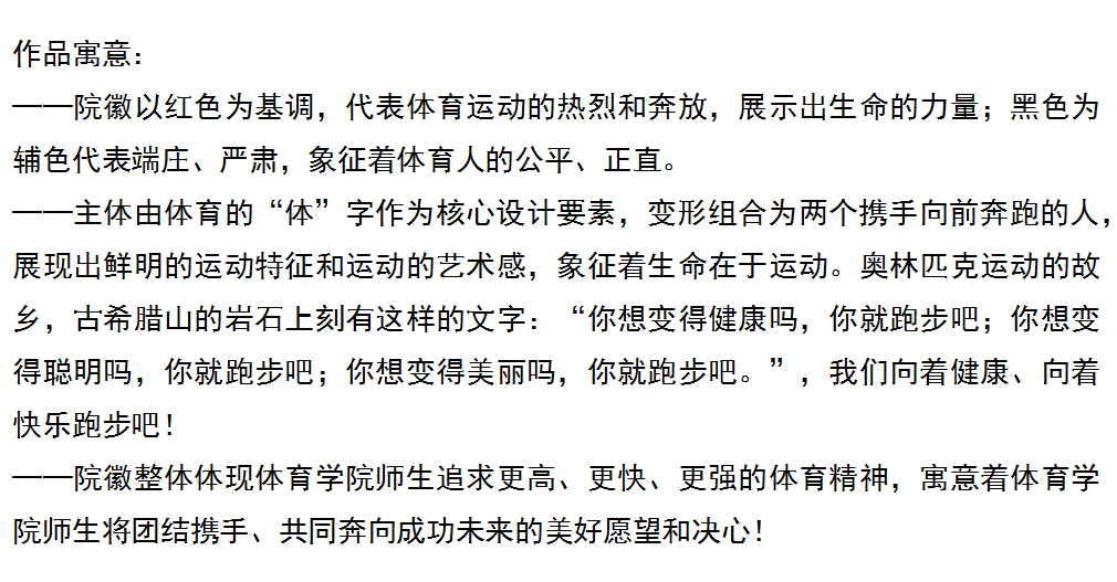 看球吧指定入口
