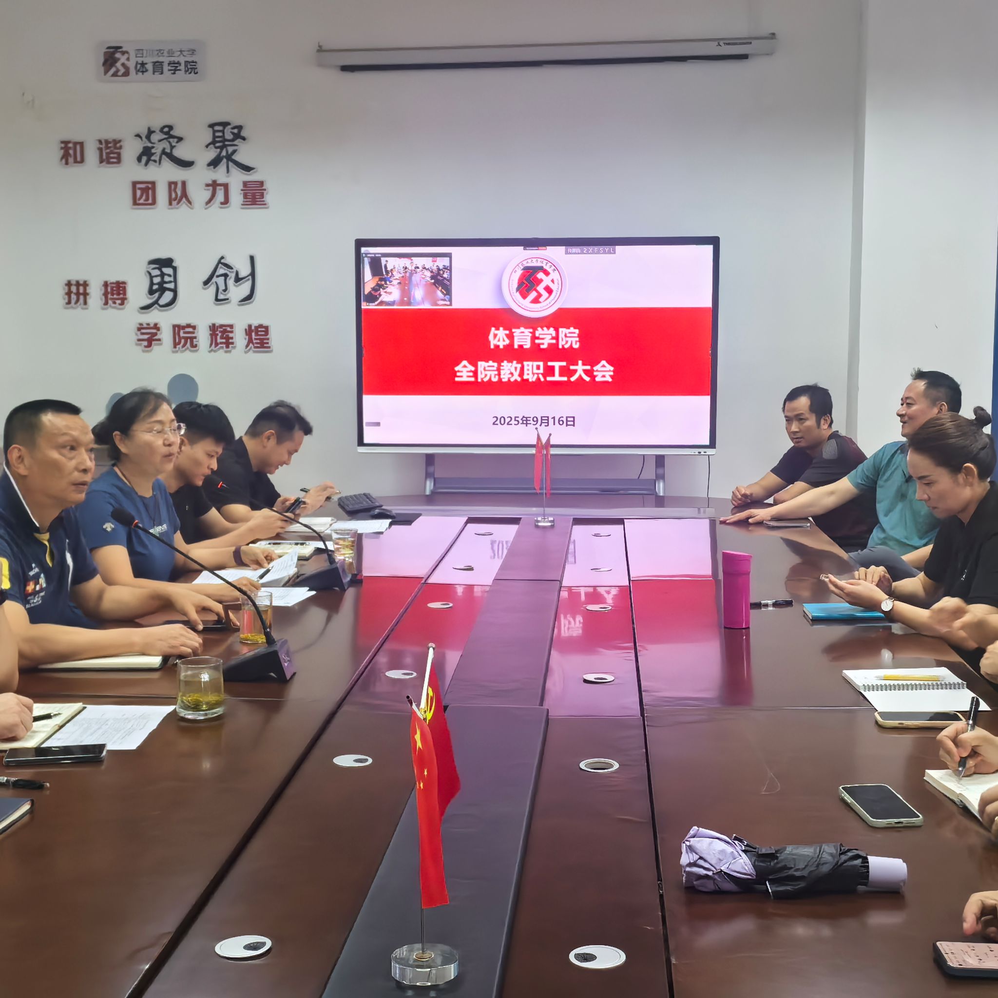 看球吧超级联赛